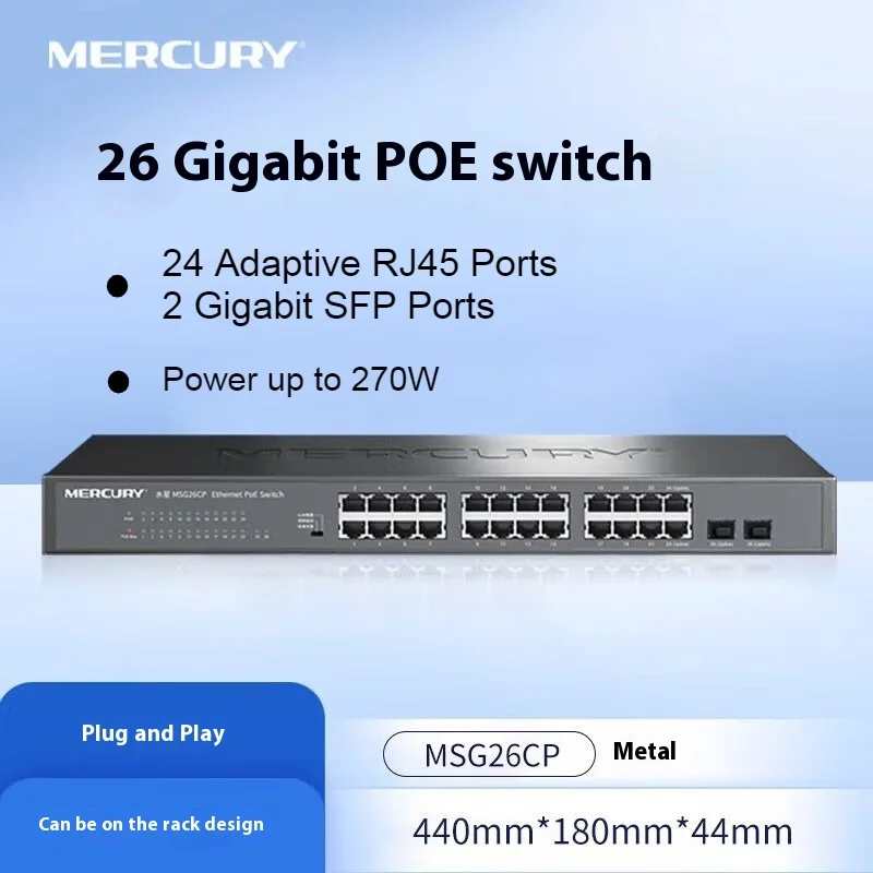 

MERCURY 26-port Gigabit Network with 2-port Gigabit SFP, power up to 270W, plug and play, metal housing MSG26CP