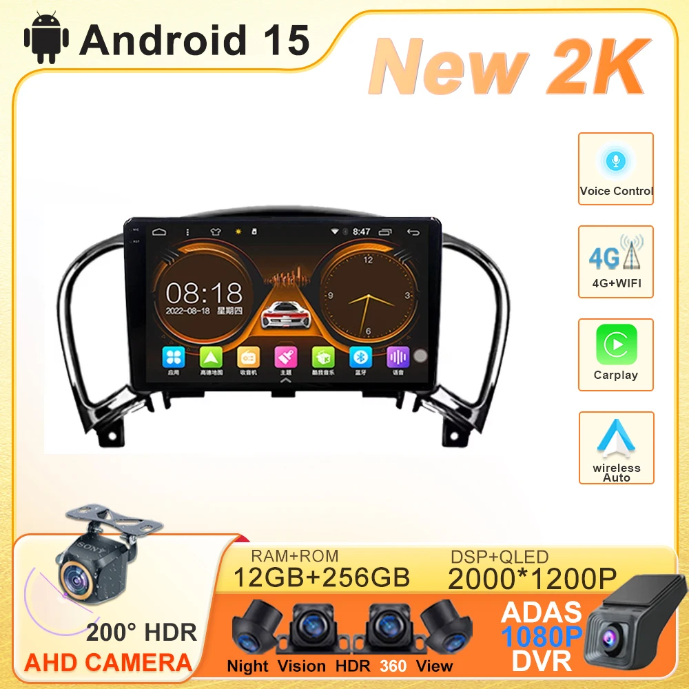 

Car Stereo Android 15 For Nissan Juke 2010 - 2014 Multimedia GPS Auto Radio Navigation Head Unit No 2din DVD Touch Screen BT