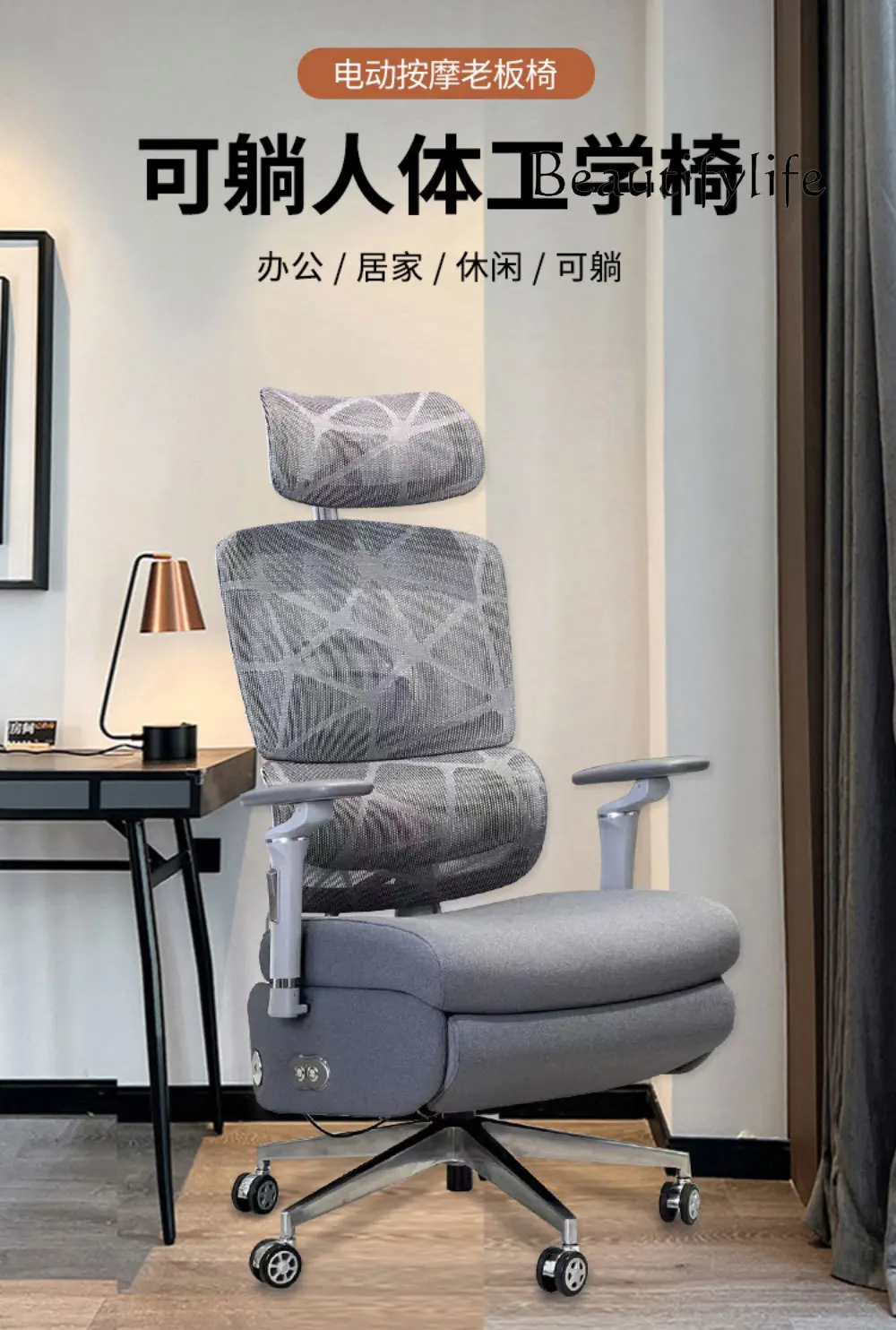 

ld25 Electric boss chair reclining lunch break office home computer chair ergonomic comfortable office chair