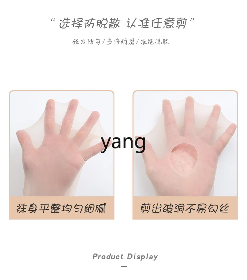 CX thin anti-hook silk can not fall off the gear bare leg artifact spring and summer skin beauty natural base