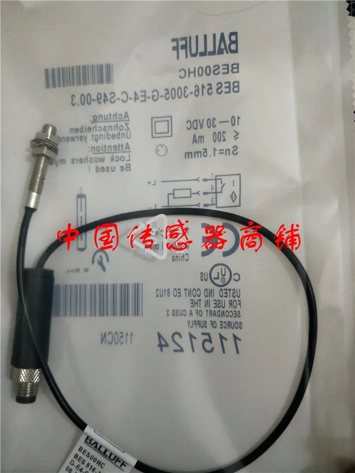 

BES 516-3005-G-E4-C-S49-00.3 sensor new and original