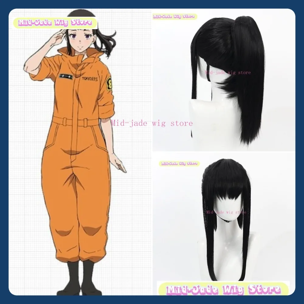 Mid-jade Wig Store Fire Force Maki Oze Cosplay Wig Anime Game Role Playing Synthetic Hair Halloween Party
