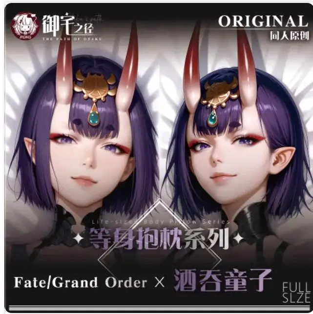 

Fate/Stay Night Shuten-Douji Sexy 2WAY Hugging Body Anime Japanese Otaku Pillow Case Cover Dakimakura Bedding YZZJ