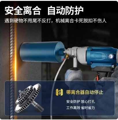 1PC Z1Z-FF-190 Handheld Electric Strong Motor Three Speed Regulation Concrete Core Electric Drill Rig 220V