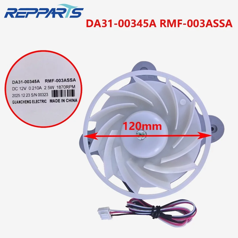 New RMF-003ASSA DC12V Fridge Radiator DA31-00345A Cooling Fan For Samsung Refrigerator Freezer Parts