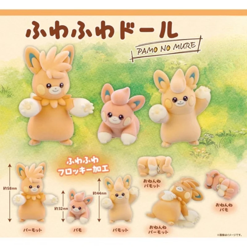 Pokemon PC Limited EditionGashapon Gacha Capsule Toy Flocking Dolls Pawmi Pawmo Pawmot Evolution Chain Modeling Ornament