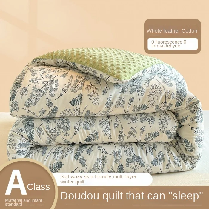 Soybean Fiber Quilt Vintage Cotton and Linen Double Yarn Duvet Quilt Is Core Thickened Warm Spring and Autumn Quilt Core