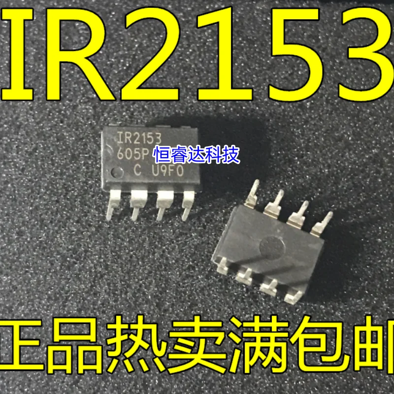 100% new imported original 10PCS IR2153STRPBF IR2153S SOP-8 IR2153PBF IR2153 DIP-8 Bridge drive chip