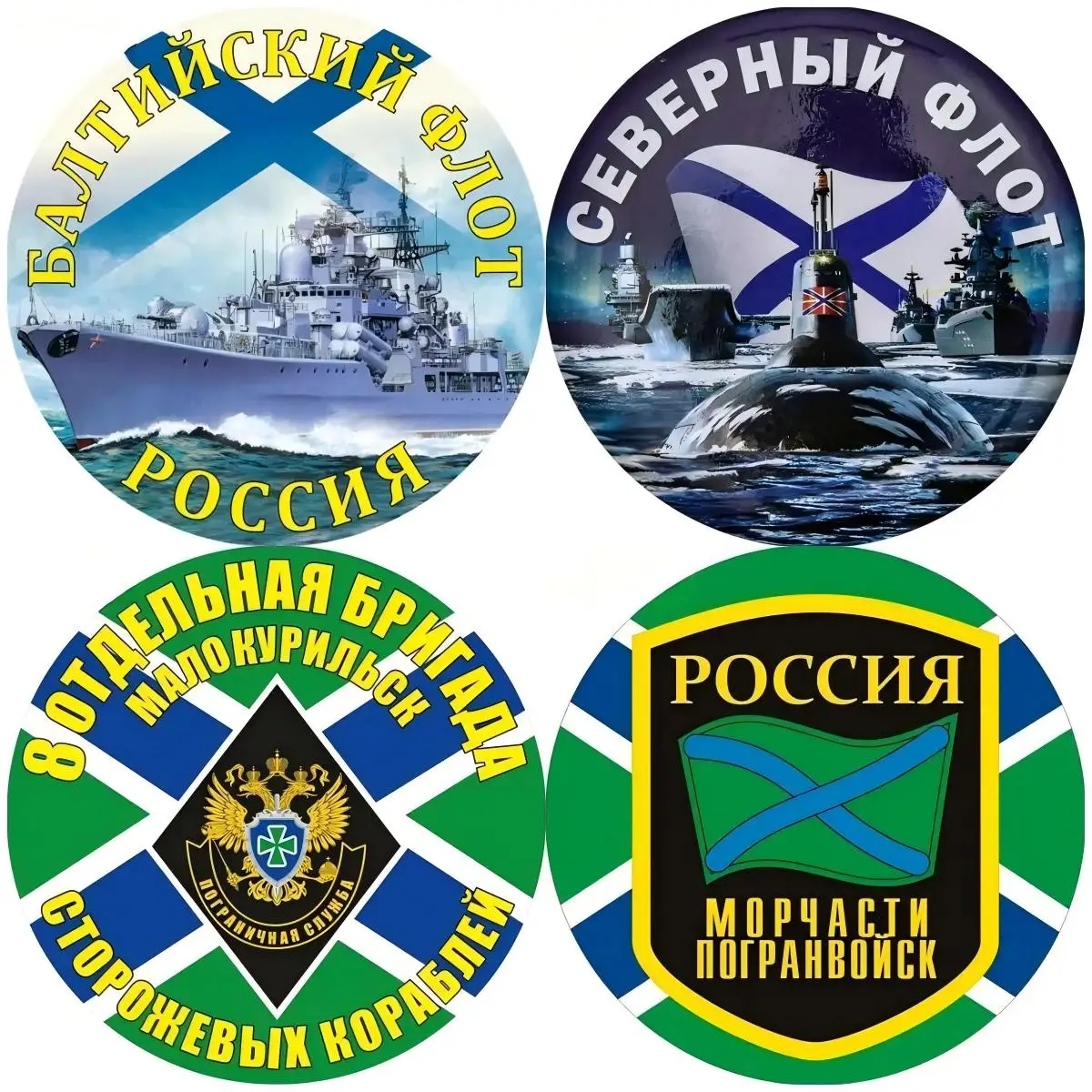 

Russian Northern Fleet Car Sticker Vinyl Boat Kayak Speedboat Motorcycle Decorative Funny Car Decals