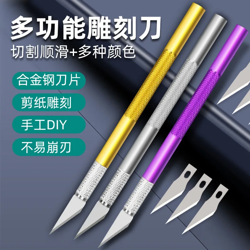 1PC Metal Handle Non-Slip Knife With 6Pcs Blade Scalpel Engraving Cutter Sculpture Carving Knife Pastry Cake Tools