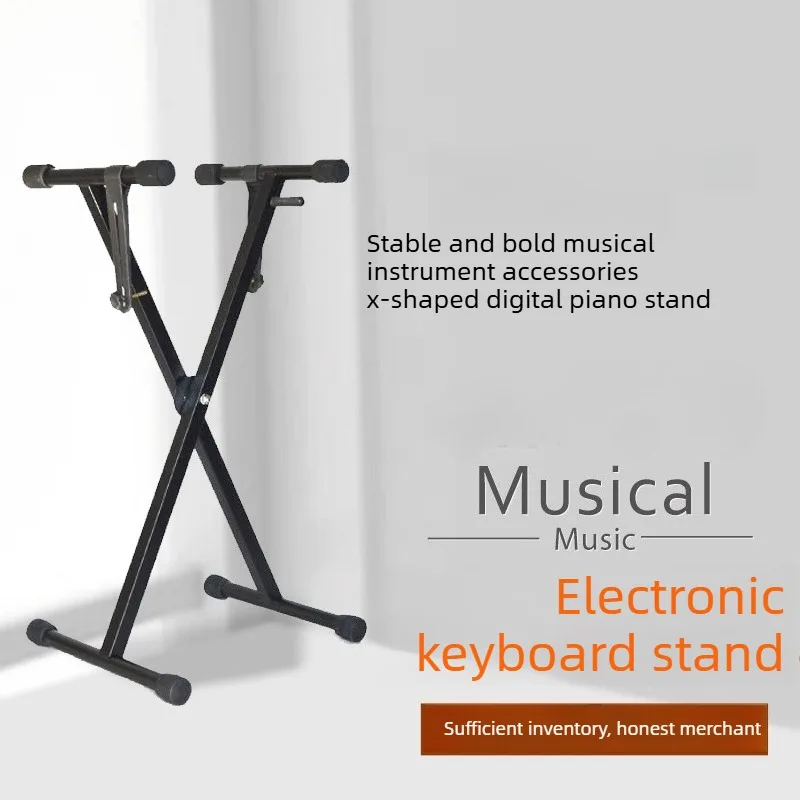 Musical Instrument Accessories, Universal Electronic Organ Single Tube X-type Lifting Height Adjustment Electric Piano Stand