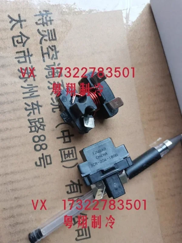 RLY02433 air conditioning accessories 3CR-204-189B oil pump starting heavy hammer original parts