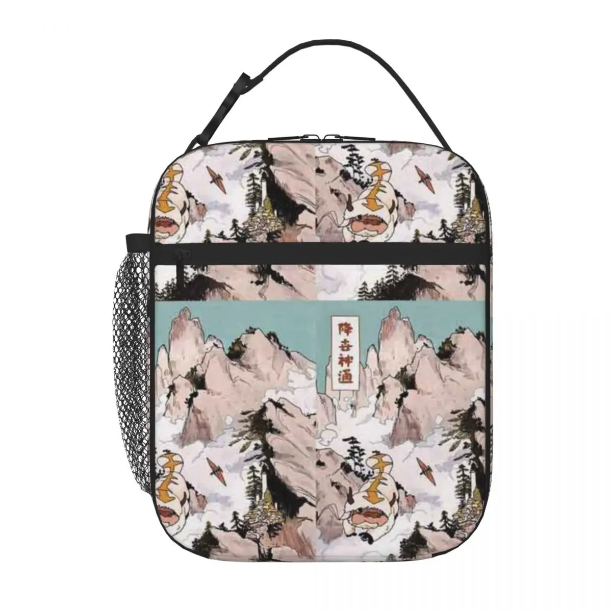 Bestselling Team Avatar On Appa Quilted Insulated Food Bag Nursing Shift Lunch Tote