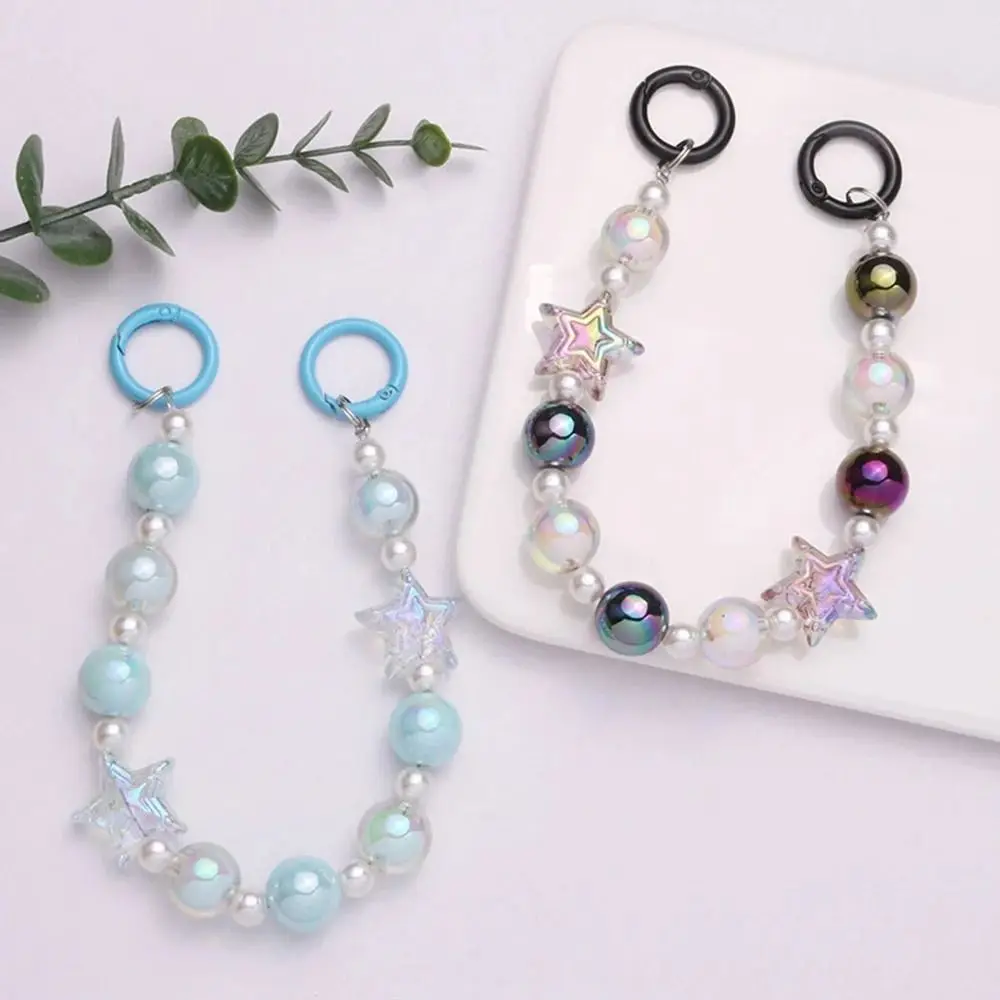 DIY Acrylic Burst Bead Chain Keyring Replacement Gradient Star Bead Pendant Colorful Bag Key Chain Bag Accessories