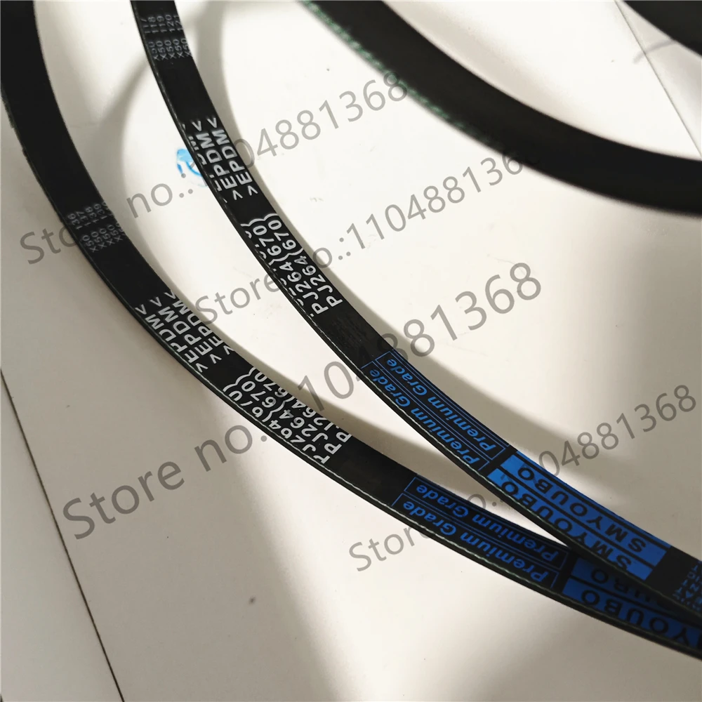 2PCS Treadmill belt drive belt PJ543 5 ribs Rubber multi groove belt multi wedge belt