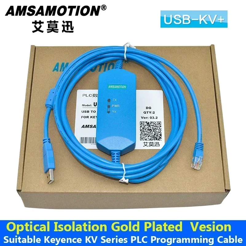 USB-KV Suitable For…