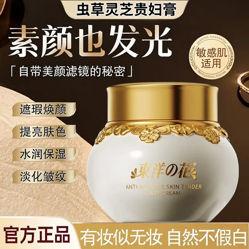 crema-tonificante-alle-erbe-orientali-formula-con-cordyceps-e-lingzhi-anti-rughe-e-illuminante-per-pelle-spenta