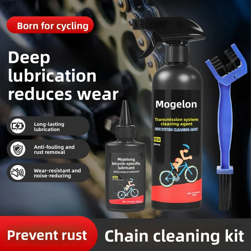 

Средство для очистки смазки передач мотоцикла, комплект для удаления ржавчины и обслуживания велосипедов, масло для дорожной велосипедной цепи