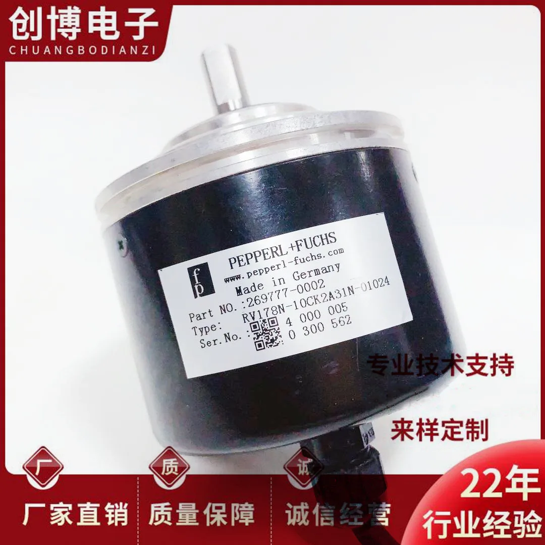 RVI78N-10CK2A31N-01024 German technology photoelectric encoder 0600-01000-02000