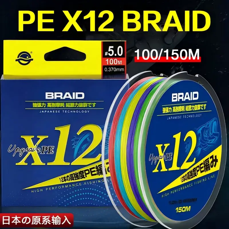 

X12 150M 100M 14-90LB PE Braided Fishing Line Multifilament Super Strong Fishing Line Japanese Multi-color Pesca