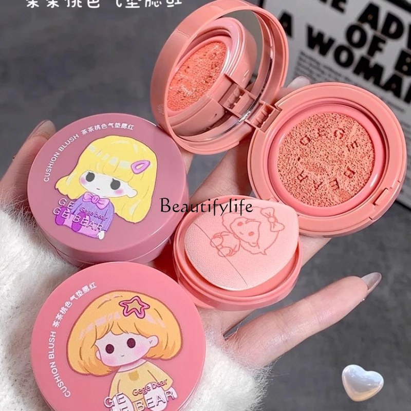 

Low Saturation Greyish Purple Glutinous Jijimu Blush Mud Pure Desire Shading Cream Matte Lip and Cheek Dual-Use