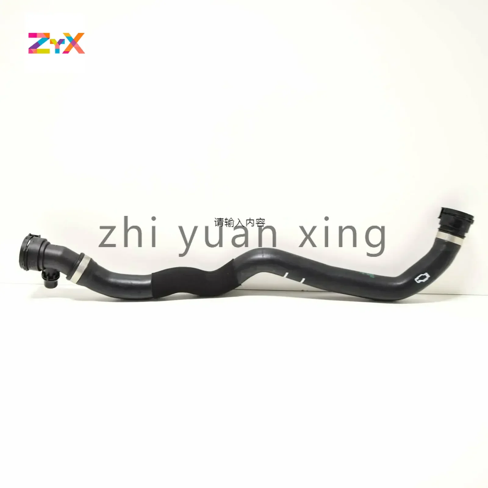 Car Accessories Coolant Hose Tank - Engine For BMW X3 G01 G08 X4 G02 Radiator Hose Plastic Pipe 17127535529