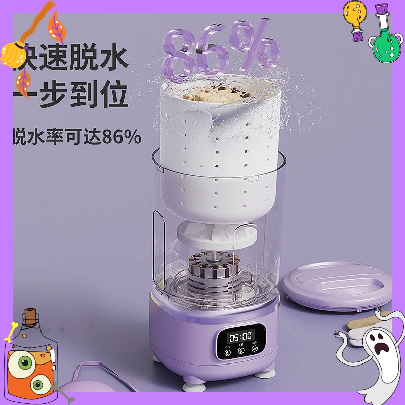 Portable Mini Washing Machine All‑In‑One Wash Spin Device For Underwear Socks Home Dormitory Use
