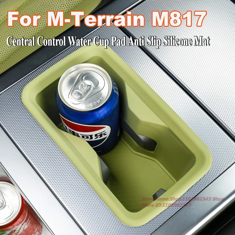 

For MHERO M-Terrain M817 Central Control Water Cup Pad Anti Slip Silicone Environmental Mat Car Interior Modified Accessories