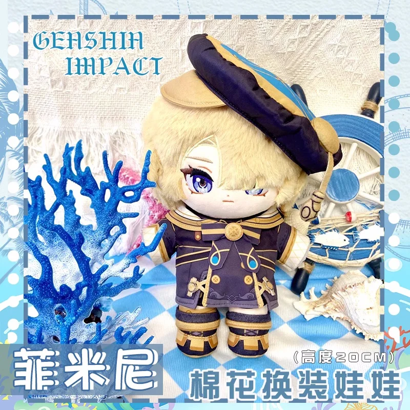 Anime Freminet Genshin Impact  Cosplay 20cm Change Clothes Doll Cotton Plush Toy Stuffed Soft Plushie Girl Collection