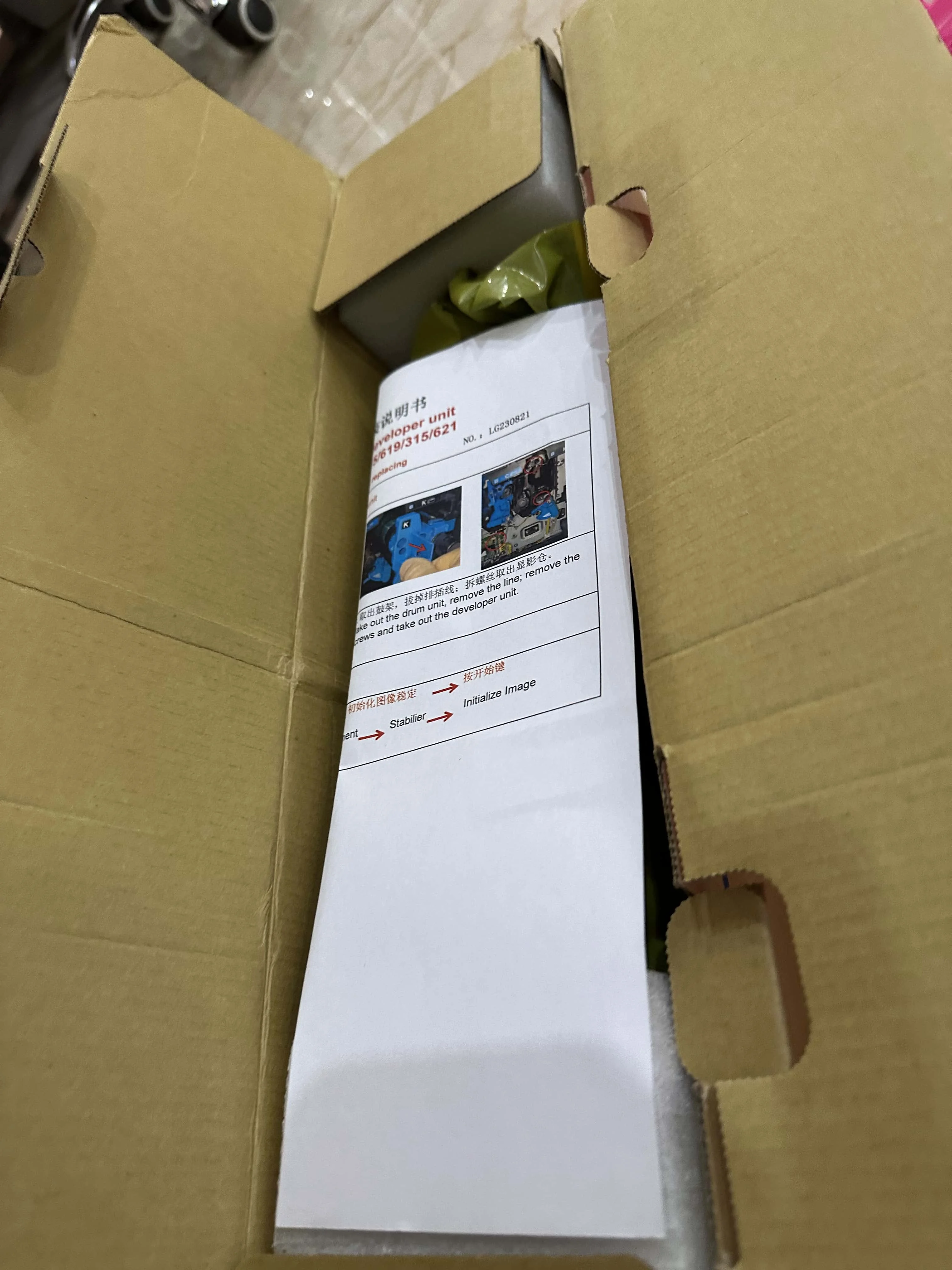 

1 шт. DV311 пустой блок разработчика C280 C220 C280 C360 C288 C368 для Konica Minolta Developer Unit оригинальная разборка Япония