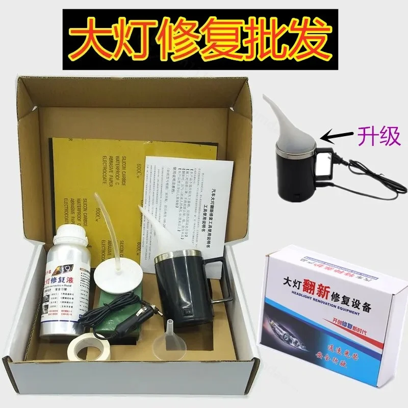 Car Headlight Restoration Repair Tool Kit Liquid for Yellowing Scratches Removal Auto Light Lens Refurbishing Maintenance