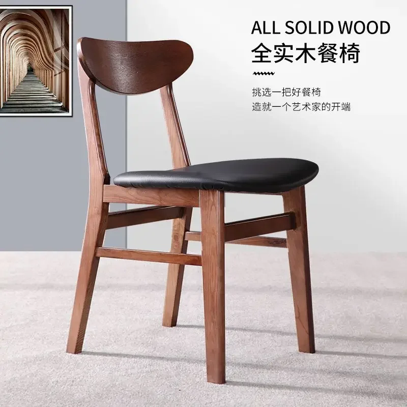 The product can be customized.  Nordic wind log home dining chair modern backrest solid wood potato chip stool commercial