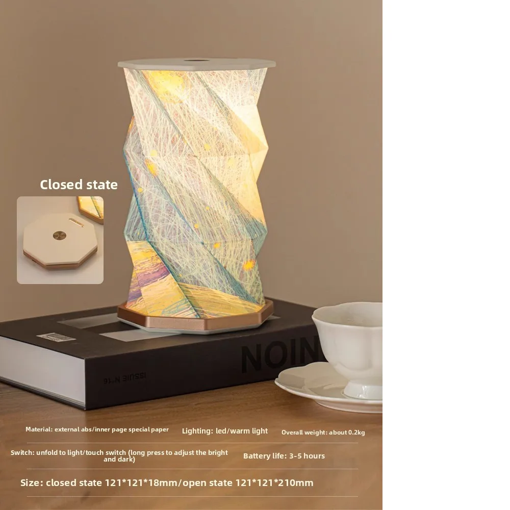 فان جوخ مصباح دوار مرصع بالنجوم اوريغامي ضوء الليل عيد ميلاد تذكارية للعملاء زخرفة هدية ثقافية وإبداعية