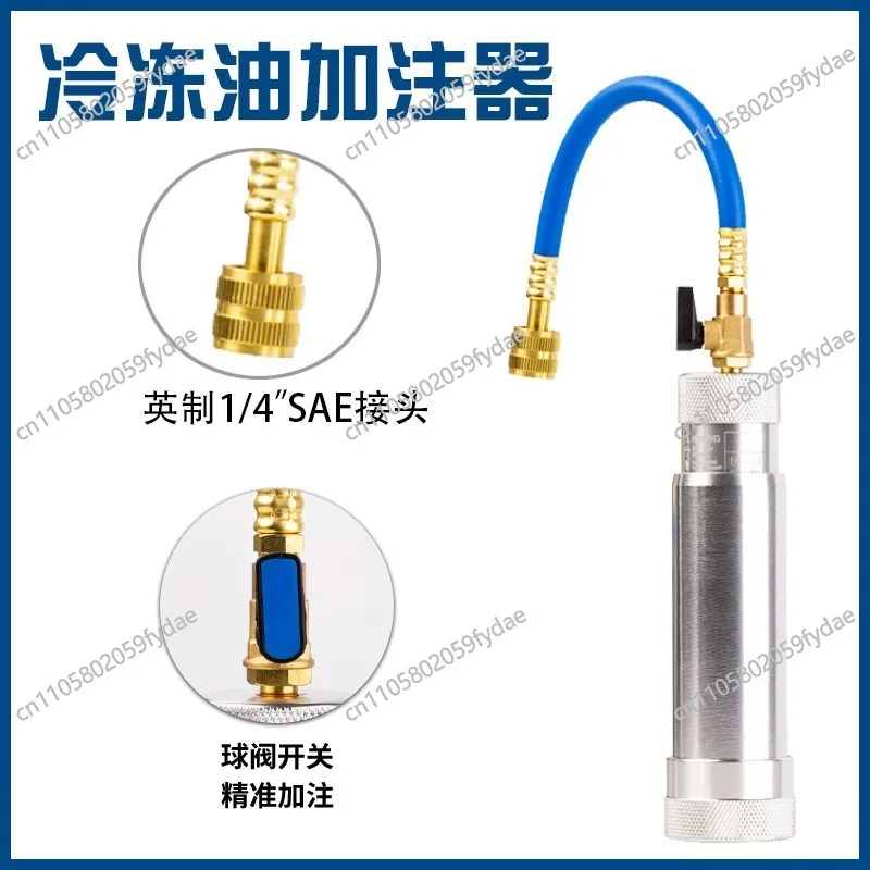 R134a Refrigerated Oil Dispenser Oil Bottle R22 Household Air Conditioner Oil Fluoridation