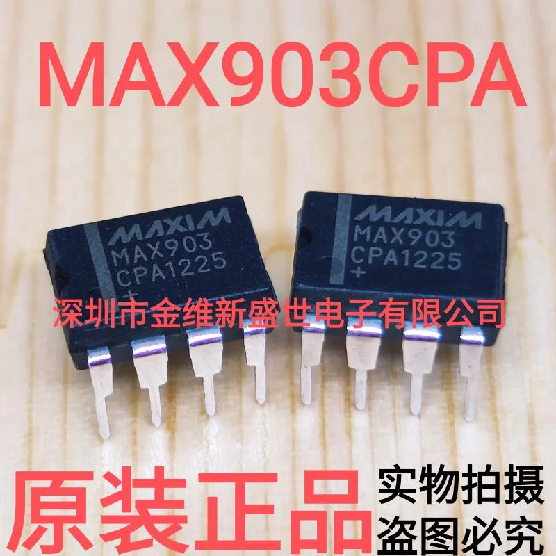

1PCS MAX903CPA MAX903 Brand new genuine product package:PDIP-8