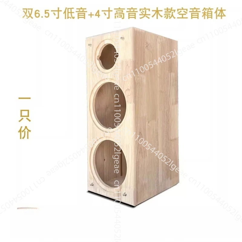 

6.5 inch three-way solid wood speaker cabinet with empty cabinet body, double woofer 4 inch tweeter with custom hole;