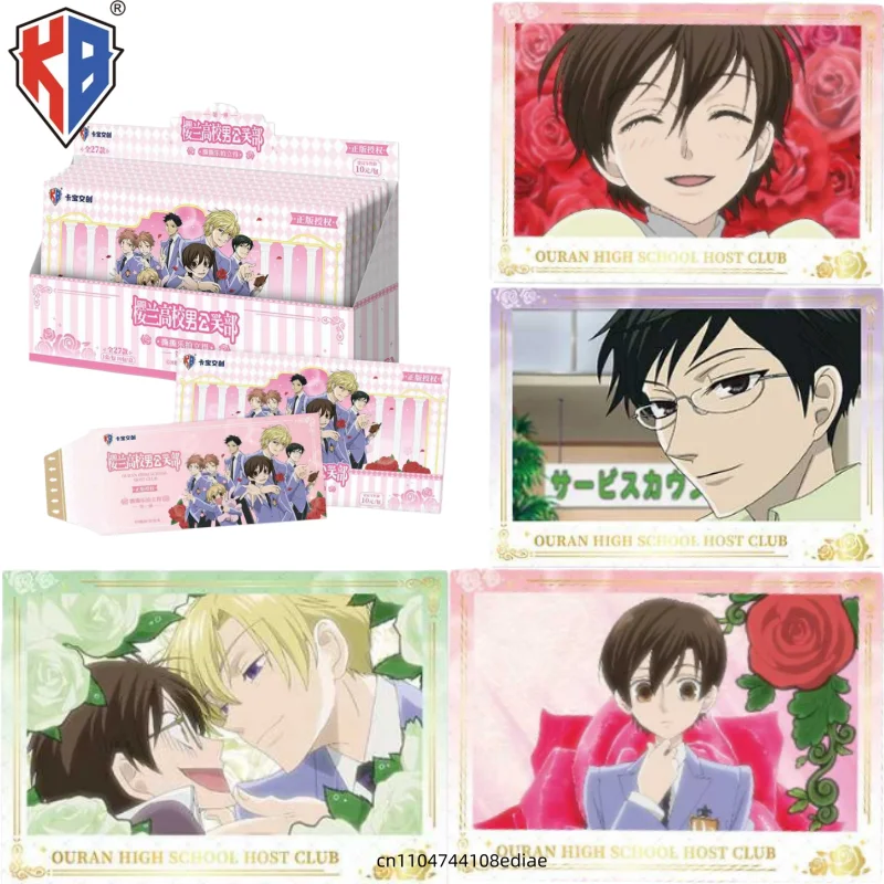 

KB New Ouran High School Host Club Tear-Off Instant Photo Series Collectible Cards Anime Merchandise Holiday Gifts