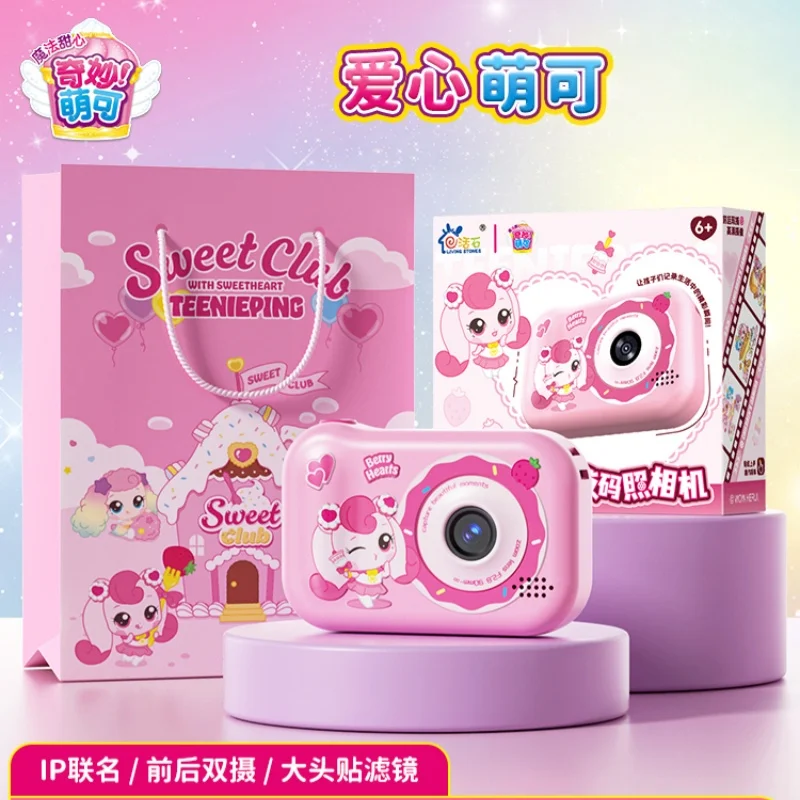 

Catch Teenieping High Pixel Collectible Toy for Little Girls Photo & Video Capable Birthday Gift Idea Anime Derivative