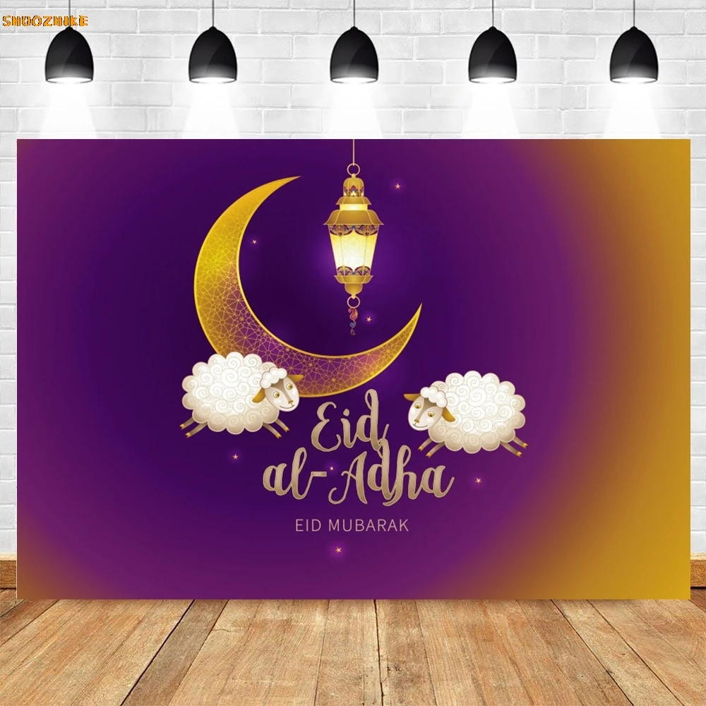 عيد الأضحى خلفية التصوير الفوتوغرافي رمضان كريم المسجد الإسلامي مصباح القمر الأغنام خلفية كشك التصوير استوديو الدعائم