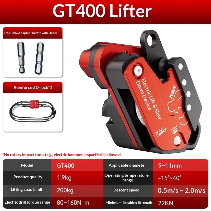Awah z3  Electric Rope Ascender Descender 200KG Load for High Altitude Air Conditioner Hoisting Aerial Work Outdoor climb