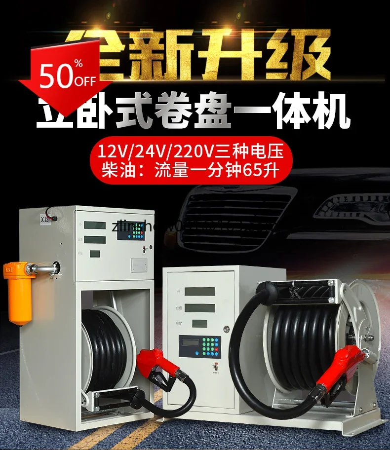 Diesel Filling Machine 12 V24 V 220 Vehicle-Mounted Large-Flow Automatic Mute Explosion-Proof