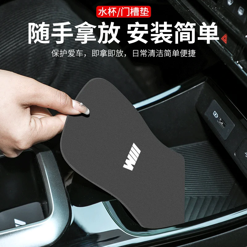 For Chery Tiggo 7 Non-Slip Cup Holder Mats Center Console Storage Pads 2
