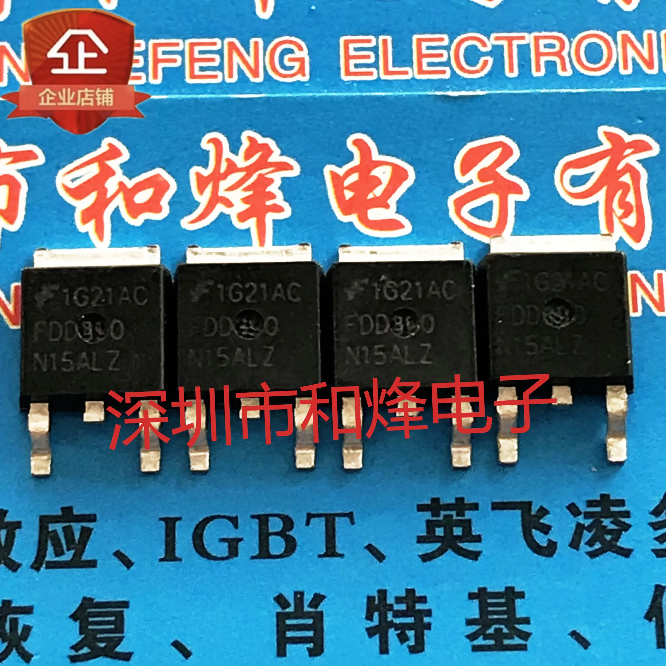 

20PCS/LOT FDD390N15ALZ FDD390N15A 150V 26A MOSTO-252 Datasheet - Electronic Component for Professional Use
