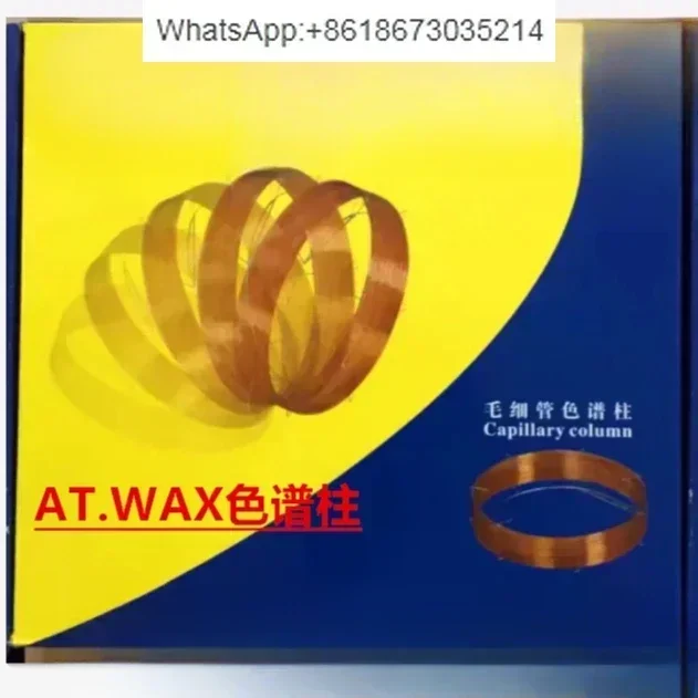 AT. WAX gas chromatography column capillary column