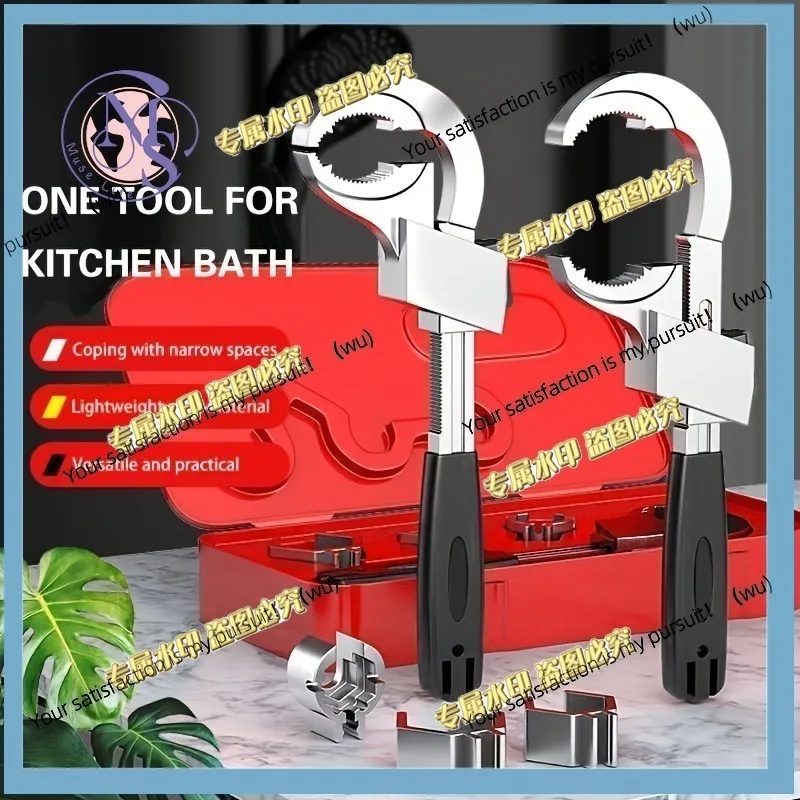 Universal Adjustable Wrench - Perfect for Faucet & Sink Repairs, Bathroom Maintenance, and Pipe Work