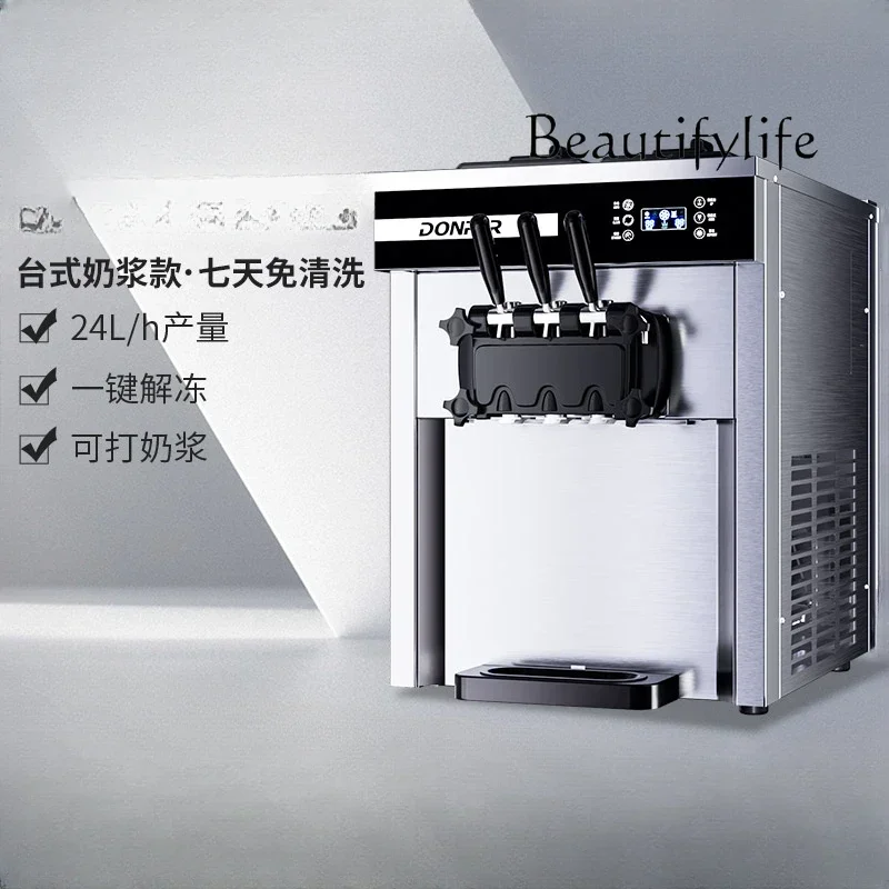 Desktop soft cone ice cream machine Automatic commercial ice cream machine Milk tea shop No cleaning