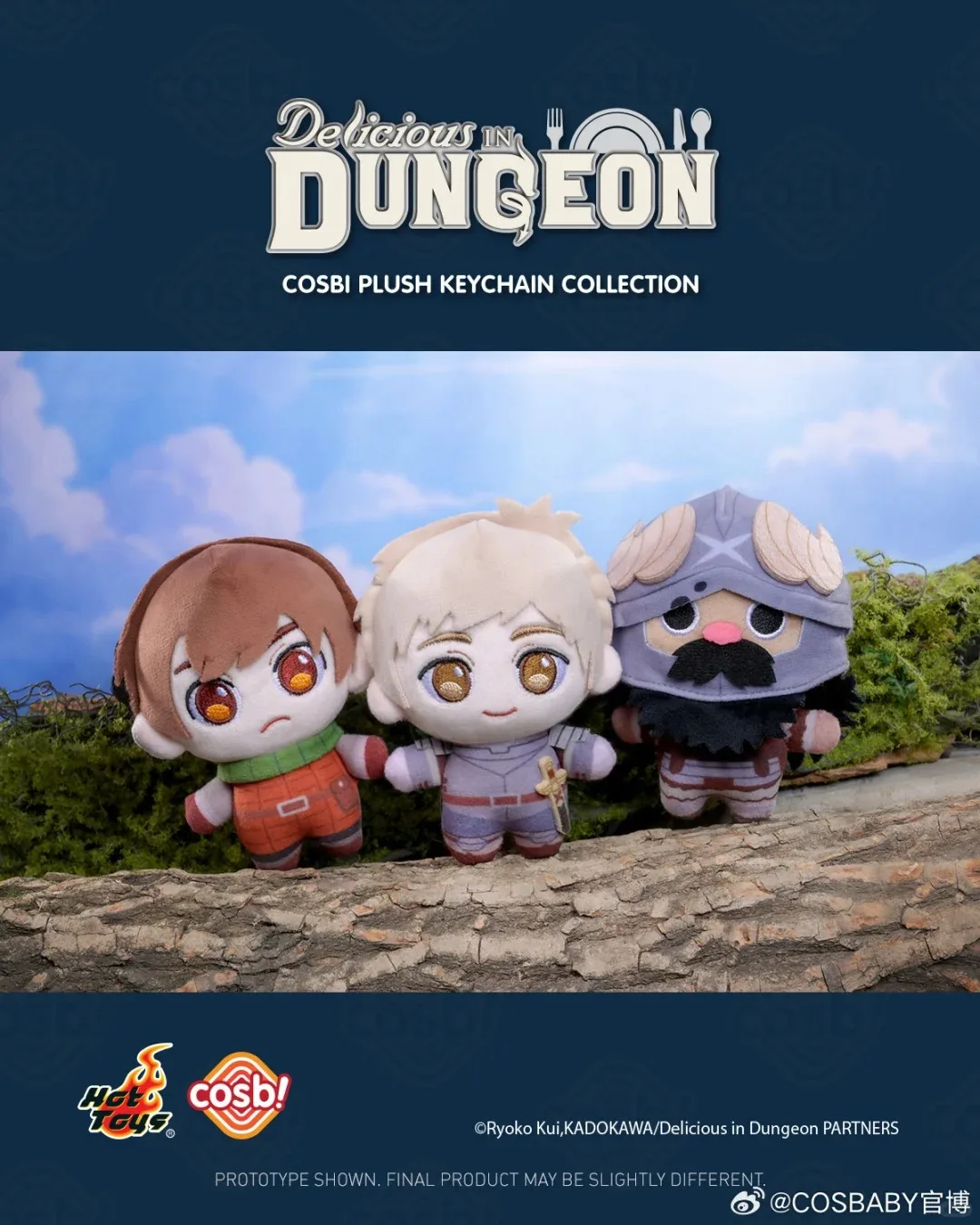 ألعاب ساخنة جديدة لذيذة في صندوق أعمى لسلسلة المفاتيح Dungeon Cosbi - زخرفة معلقة رسمية قابلة للجمع
