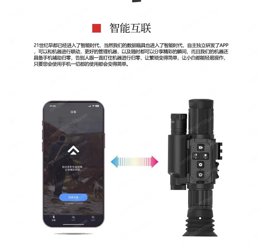 مشاهد تلسكوبية للصيد الليلي نطاق الصيد التلسكوبات المهنية طويلة المدى البصر كاميرا والعتاد الحراري الادسنس