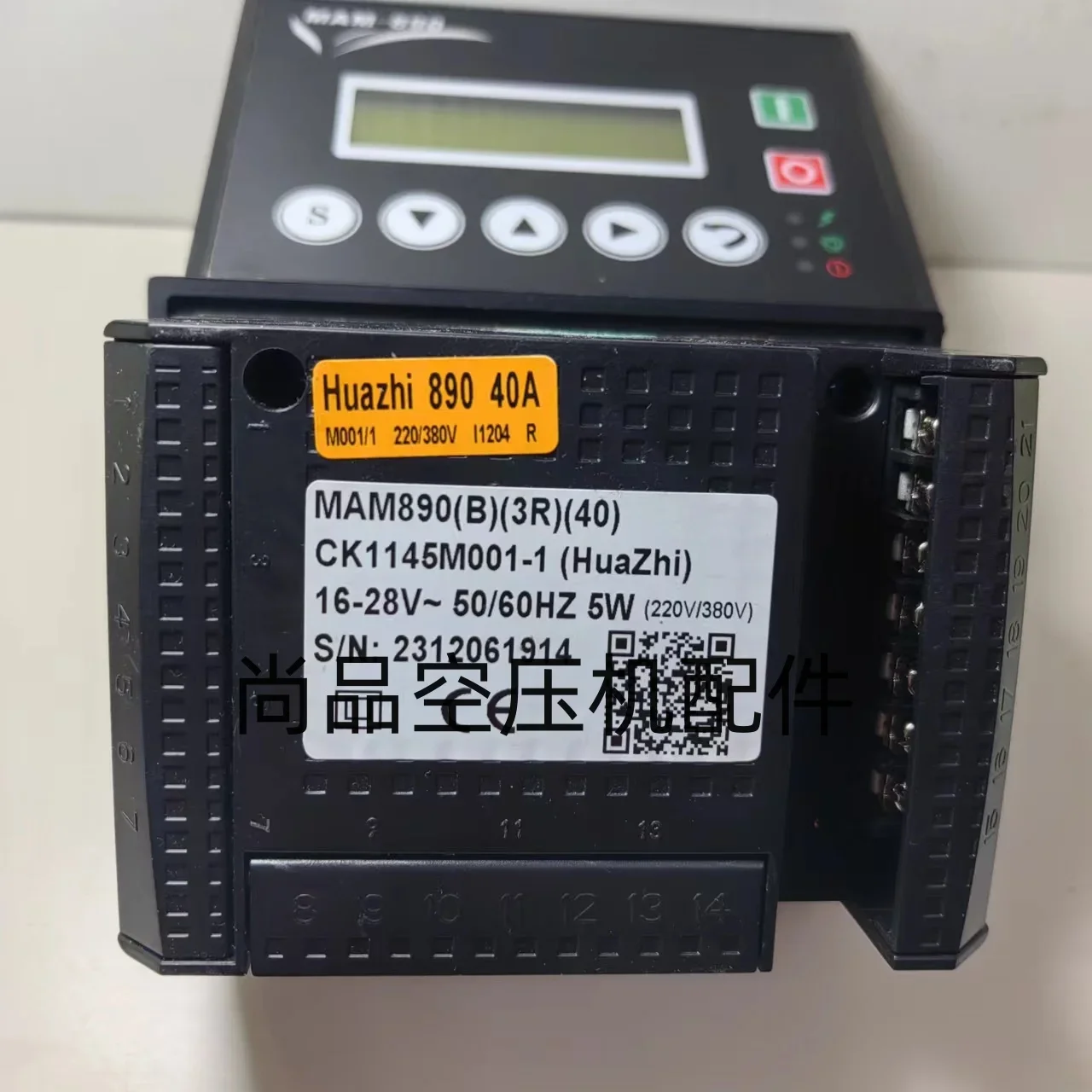 Screw air compressor controller MAM890 (B) (3R) 40 Pulote control panel display screen