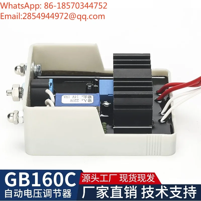 GB170C Voltage Regulator Three-phase Brushed Generator Voltage Regulator Single-phase GB160C Voltage Regulator 220/380V